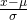 Rendered by QuickLaTeX.com \frac{x-\mu}{\sigma}